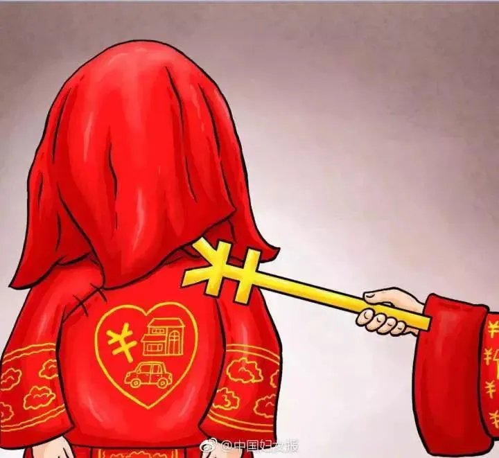 委员建议遏制农村天价彩礼陋习,你知道现在国内彩礼的现状吗?