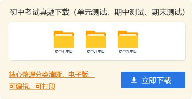 初中记叙文作文