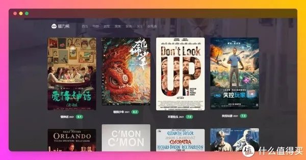 下载狂的快乐，这五个影视剧下载网站了解下！