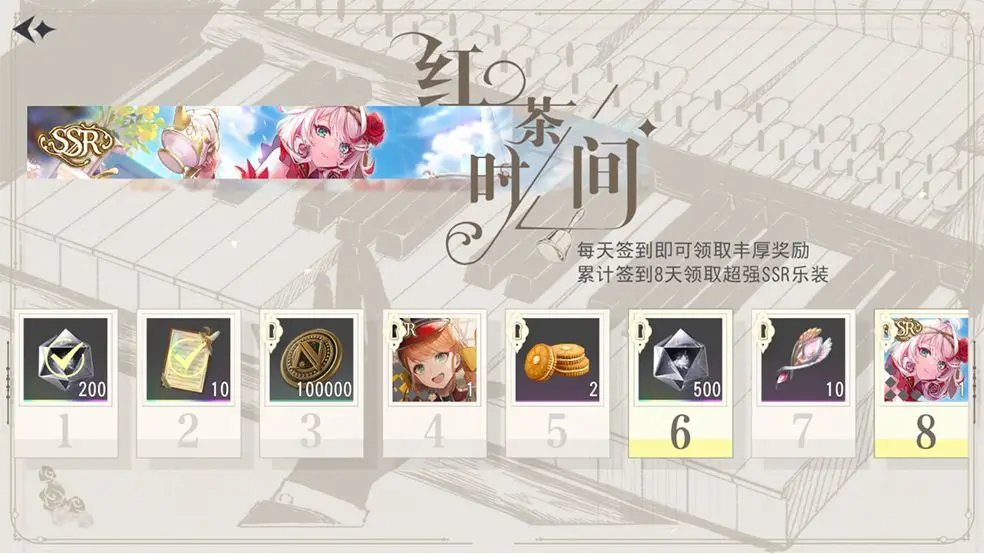 《宿命回响》公测活动介绍 公测活动有什么