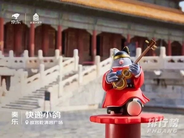 京东月饼礼盒价格_京东故宫联名月饼哪里买