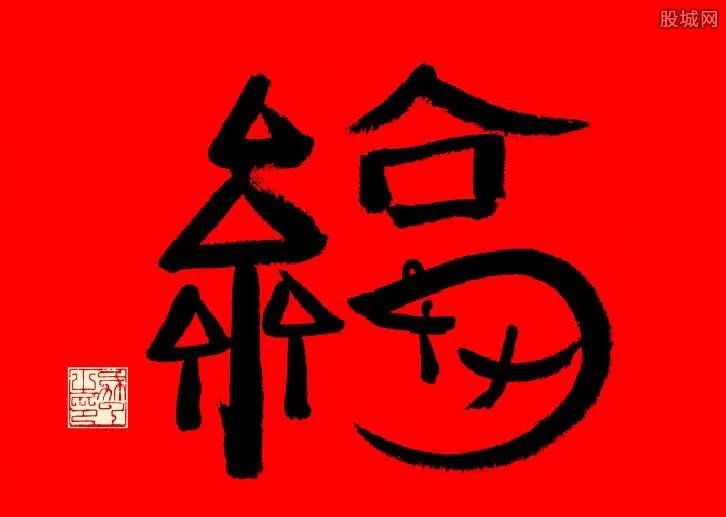 沾福卡怎么获取 这个方法获取机率最大