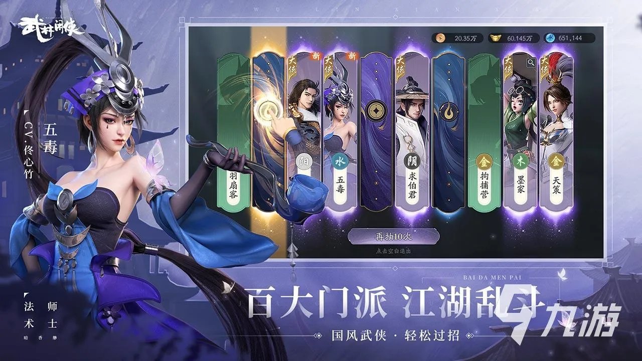 未过十八岁不能玩的游戏有哪些2022 禁止未成年游玩的游戏