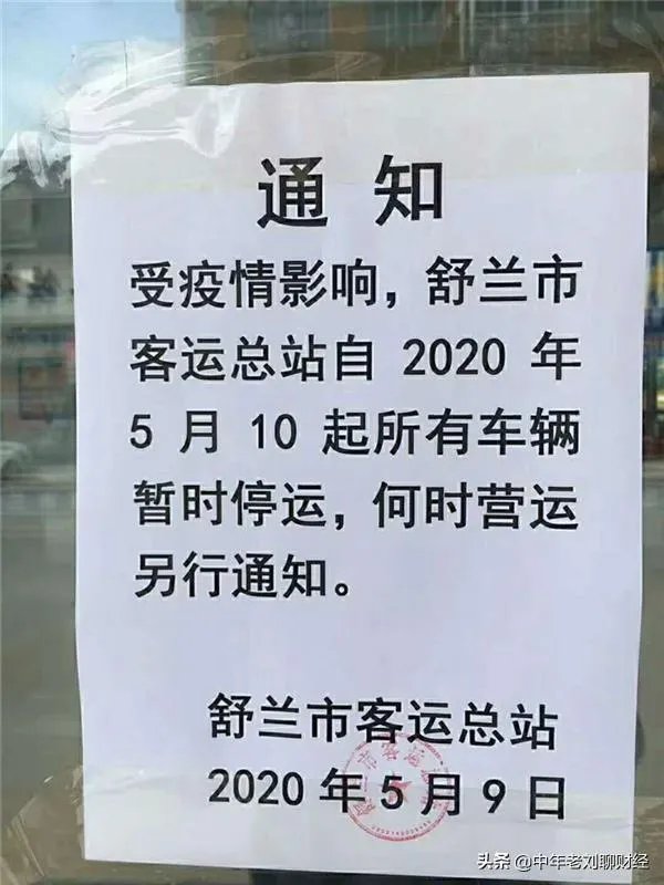 吉林12人聚集性疫情,卫健委提醒提高警惕。疫情会二次爆发吗?