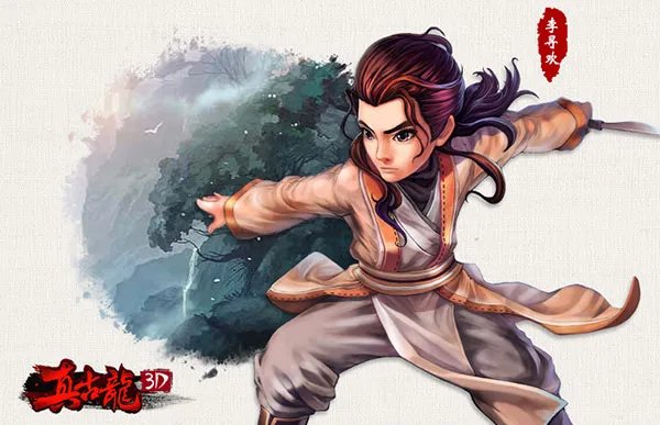 传承古龙原著精髓《真古龙3D》人物原画曝光