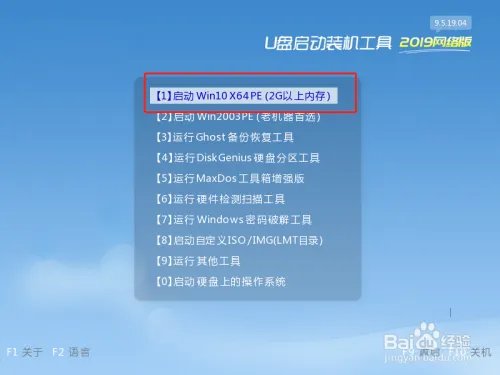 如何永久删除硬盘数据？