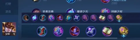 王者荣耀女娲最强出装和铭文推荐 王者女娲最新出装和玩法推荐