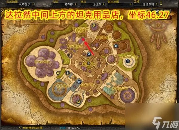 魔兽世界t7套装在哪换-魔兽t7套装在怎么获取?