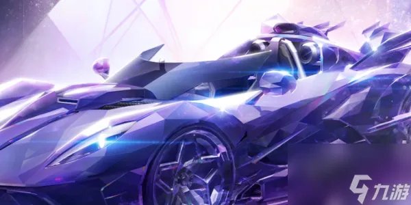 QQ飞车金币获取方法