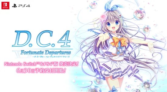 恋爱冒险游戏《初音岛5》官宣开发中 7月29日公开官方预告网站