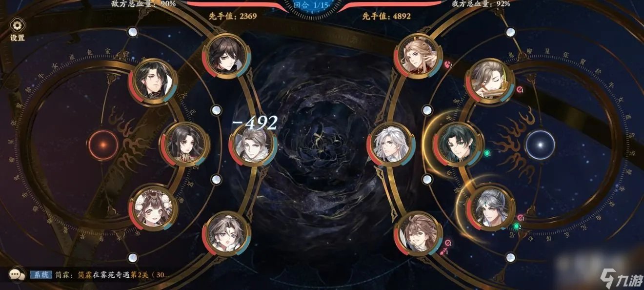 《花亦山心之月》四艺之争第五层通关攻略