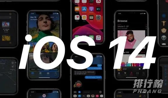 ios14.7怎么样_ios14.7系统怎么样