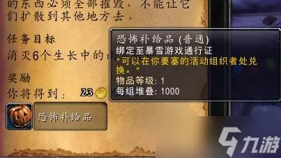 魔兽世界 万圣节到来 最详细的万圣节攻略 宠物玩具成就统统都有