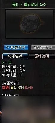 dnf黑魔后刷图加点攻略 地下城黑魔后碾压流刷图教程