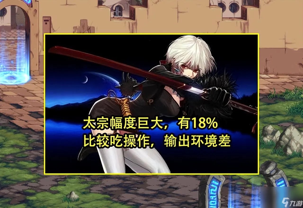 地下城与勇士女鬼剑转什么好 鬼剑士10大职业转职推荐