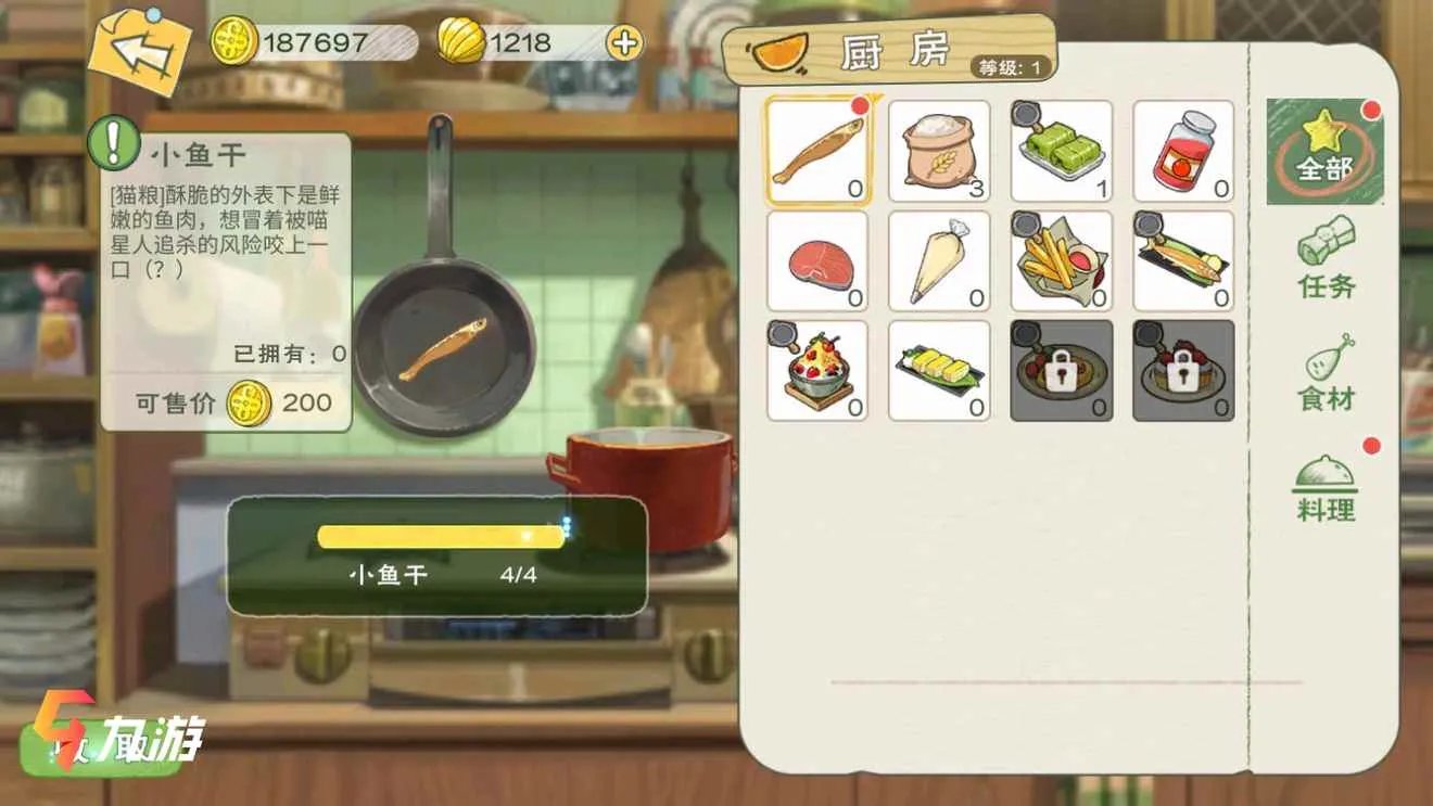 小森生活可以买鱼吗 不同鱼类获取方法介绍