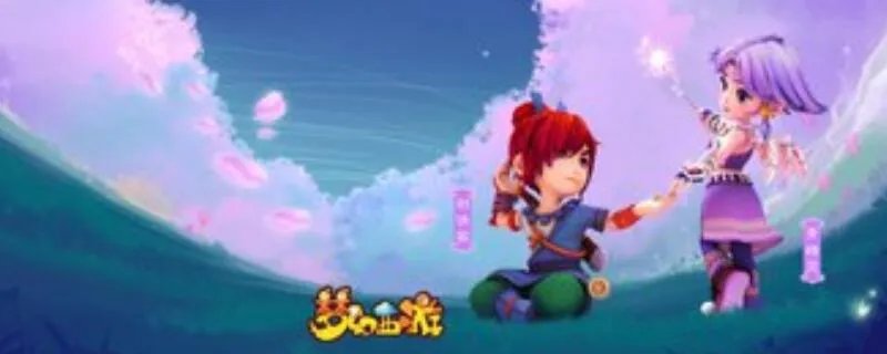 梦幻好听的家族名字 梦幻游戏家族名字大全好听