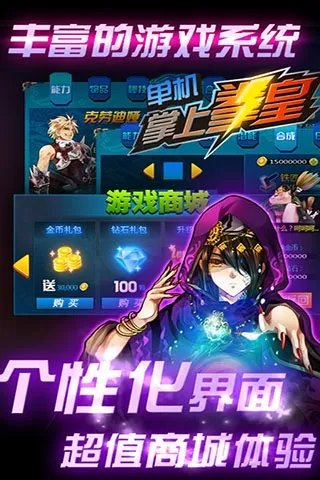 拳皇小游戏大全手机版推荐2021 拳皇手机游戏排行榜前十名