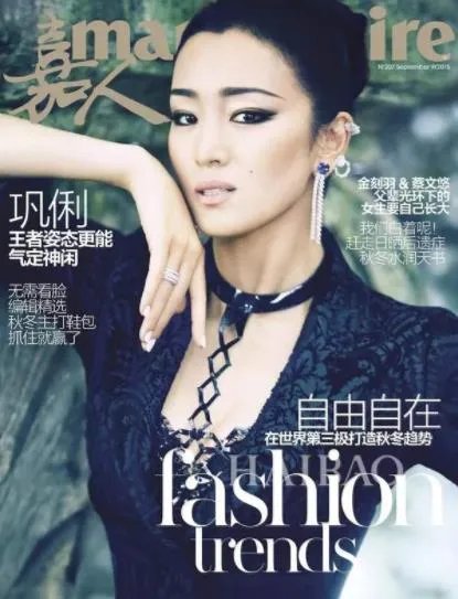 任泉嘉人杂志老板:明星抢着上封面的杂志竟是任泉的