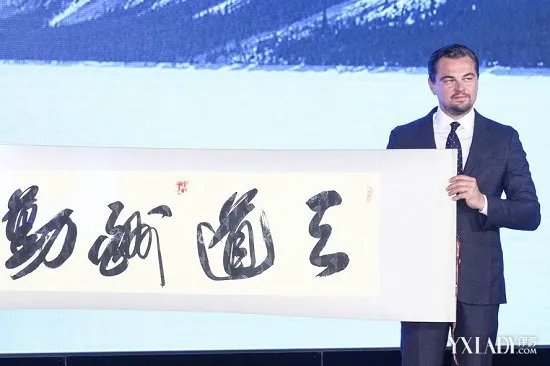 莱昂纳多北京写书法全程带笑不解迷醉