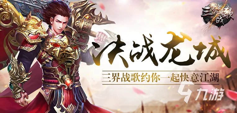 最好玩的免费网游推荐2023 热门的免费网游合集