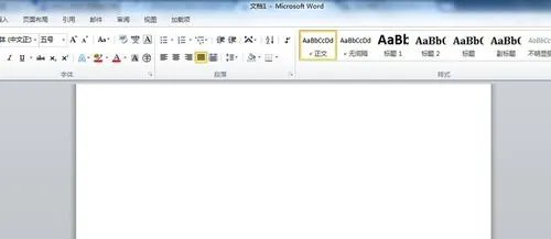 Office 2010 正版验证激活图文教程