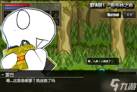 勇闯地下城2.7最后一关怎么过 2.7最后一关详解