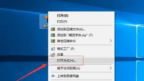 ai文件怎么打开