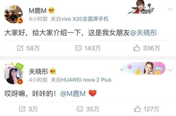 关晓彤鹿晗同款窗帘是怎么回事 关晓彤鹿晗同款窗帘是什么情况