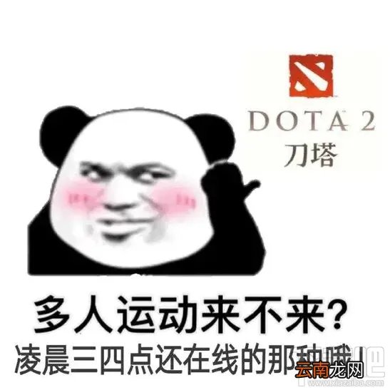 多人运动表情包大全 多人运动表情包分享