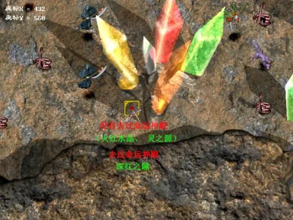 幻世录1隐藏物品在哪 幻世录1攻略隐藏物品