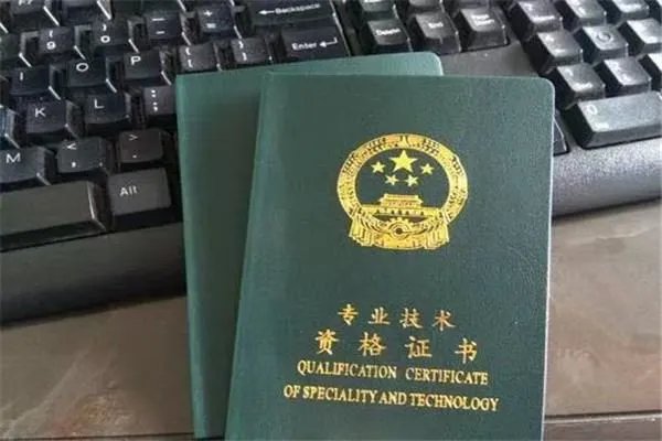 快递员和育儿嫂也能评职称了，此政策何时开始实行？