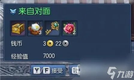 剑灵每日任务哪里接啊 剑灵每日副本任务打法