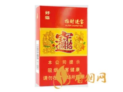 好猫香烟价格表图一览2022(最完整版)