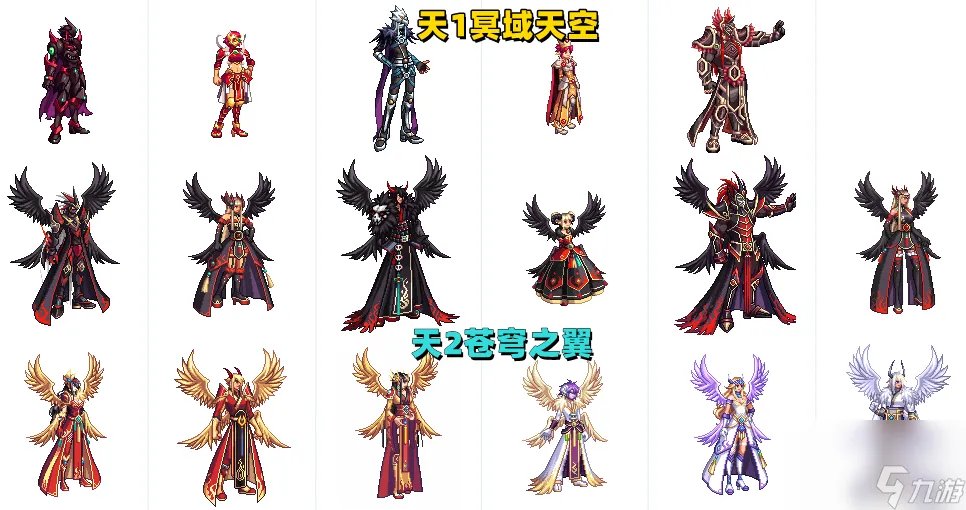 DNF天空套1到12大全介绍 新绝版天空套介绍