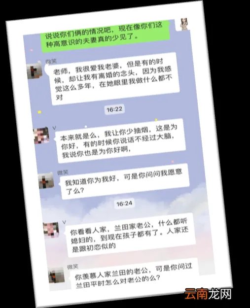 民法典 民法典开讲专家解读离婚冷静期