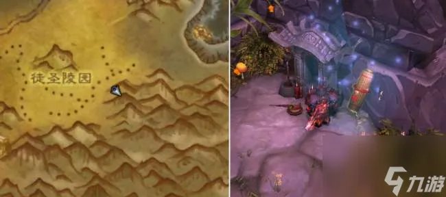 魔兽世界游学者军需官在哪里 附游学者声望开启和玩法攻略