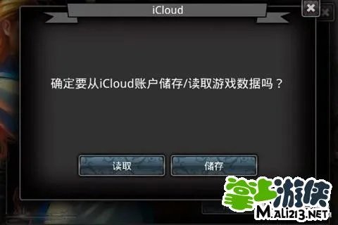 ios命运英雄传修改存档 一步一步教你操作