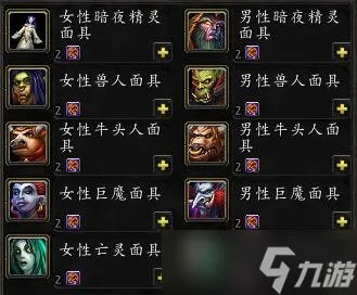 魔兽世界 万圣节到来 最详细的万圣节攻略 宠物玩具成就统统都有