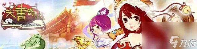 天书奇谈二转任务流程及经验表 一转后升级思路、装备推荐