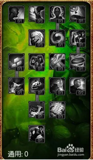 S5皮城女警天赋加点图S5凯特琳天赋符文攻略