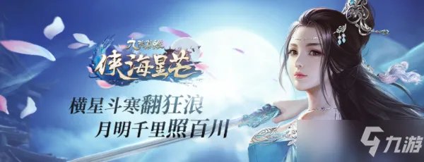 九阴真经游戏配置条件详细说明