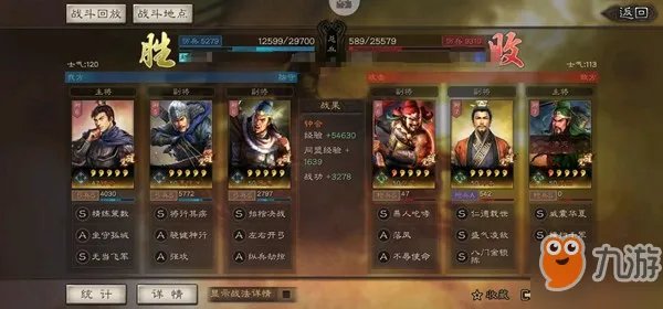 三国志战略版S3魏弓队怎么搭配 魏弓队阵容搭配攻略