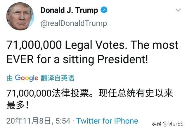 你怎么评价特朗普败选?