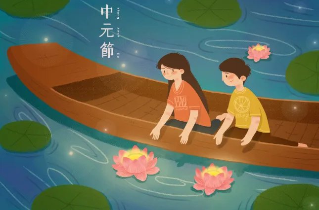 阴历七月十五是什么日子是什么节 阴历七月十五禁忌