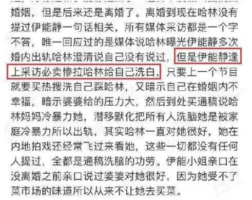 庾澄庆点赞力挺伊能静博文是怎么回事 庾澄庆为什么点赞力挺伊能静博文
