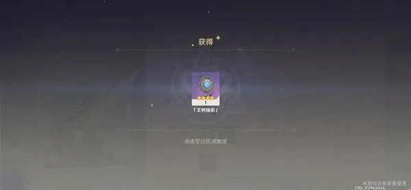 《原神》须弥高效率伐木位置分享 伐木最快角色推荐