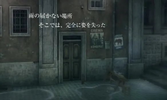 游戏推荐 《雨境迷踪》 冰冷的雨 温暖的你