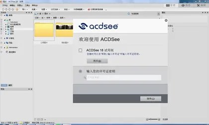 acdsee5