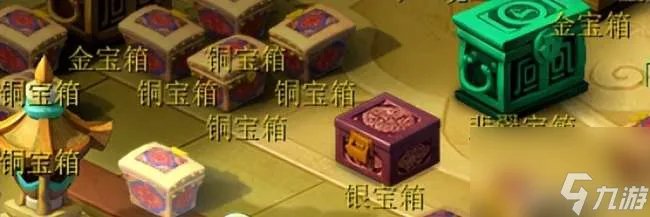 梦幻帮派迷宫详细攻略及开始时间 五彩宝箱路线等玩法流程